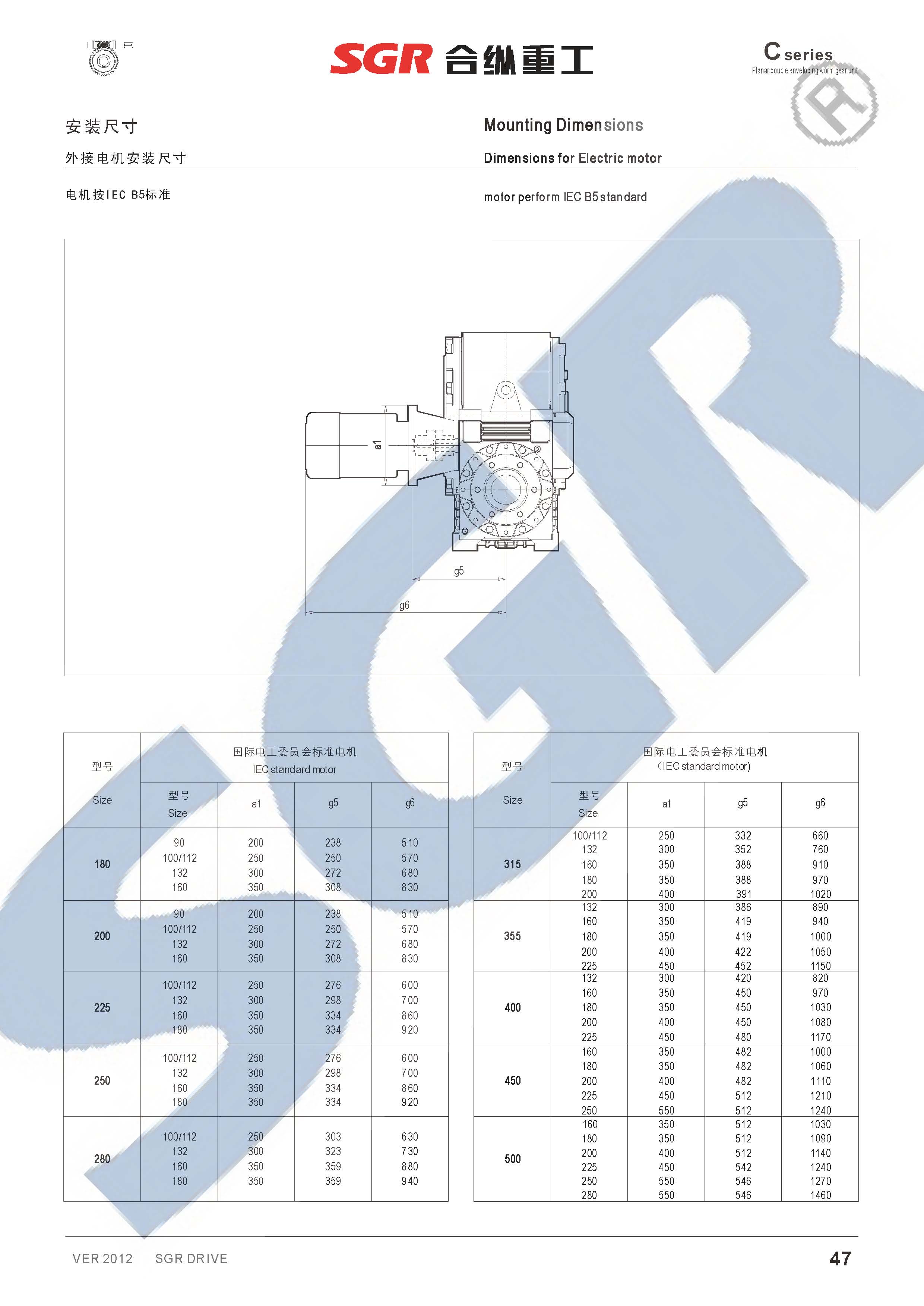 C环面蜗杆减速机PDW WORM GEAR UNIT_页面_50.jpg