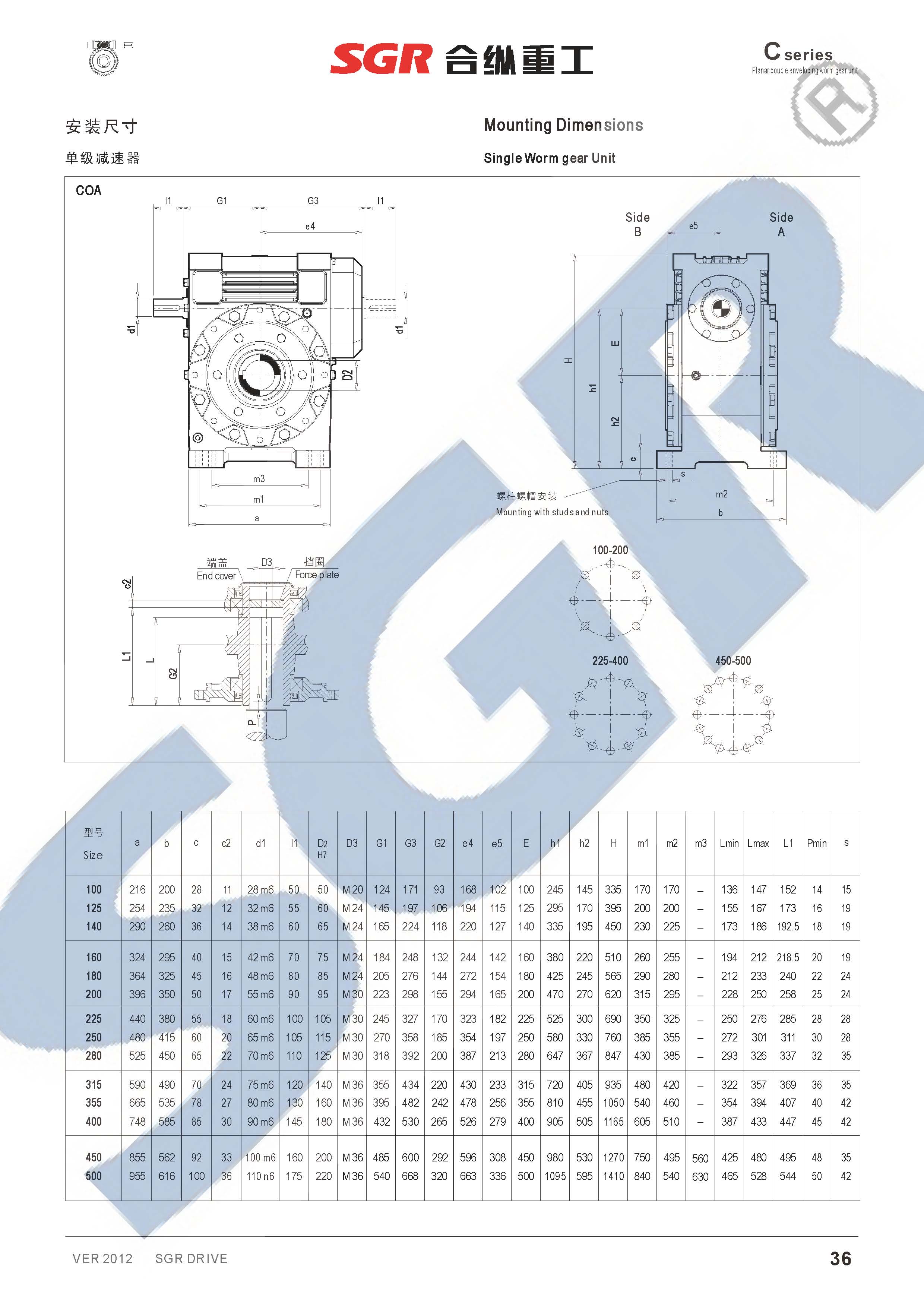 C环面蜗杆减速机PDW WORM GEAR UNIT_页面_39.jpg
