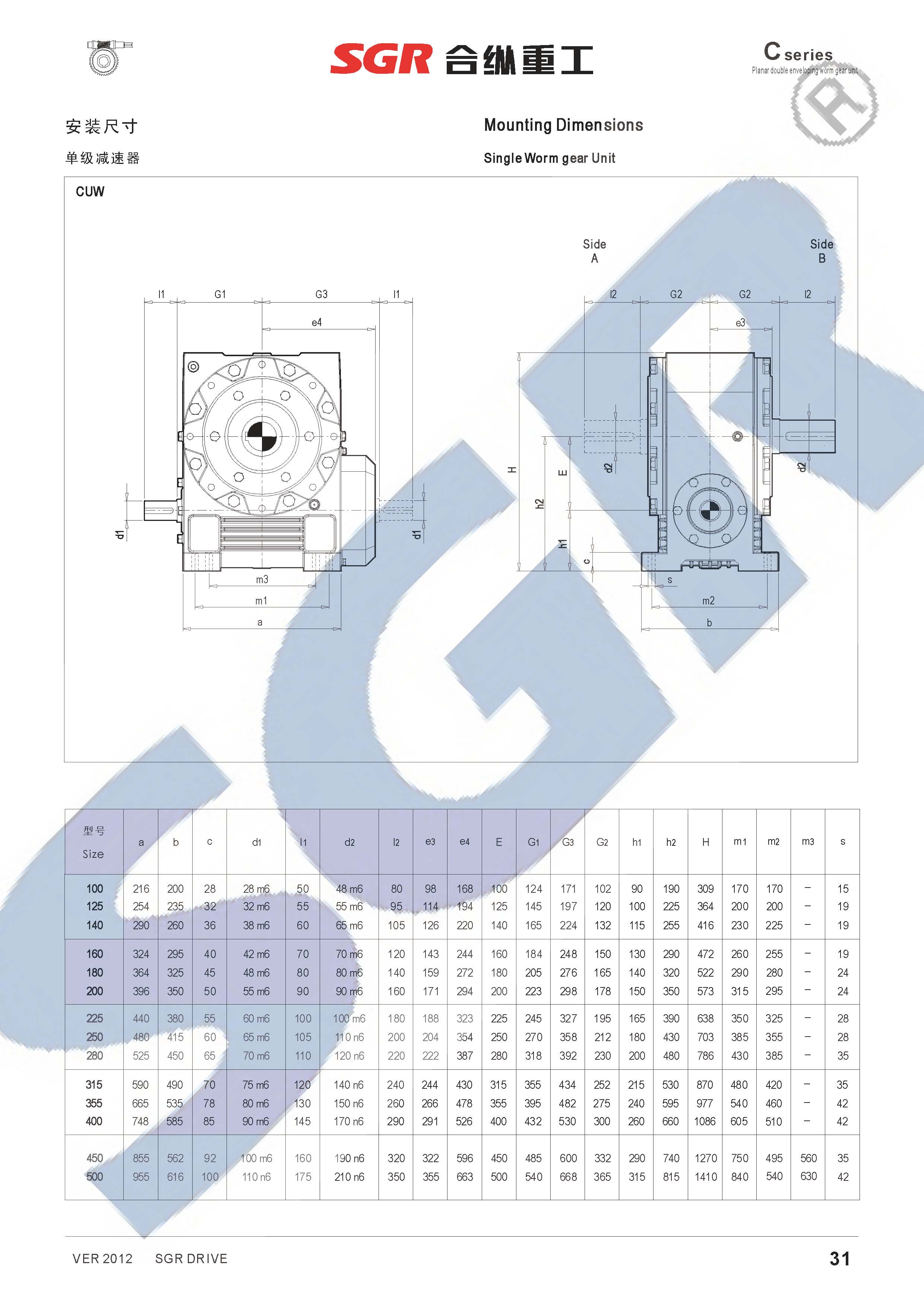 C环面蜗杆减速机PDW WORM GEAR UNIT_页面_34.jpg