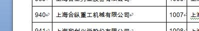 专精特新企业.jpg