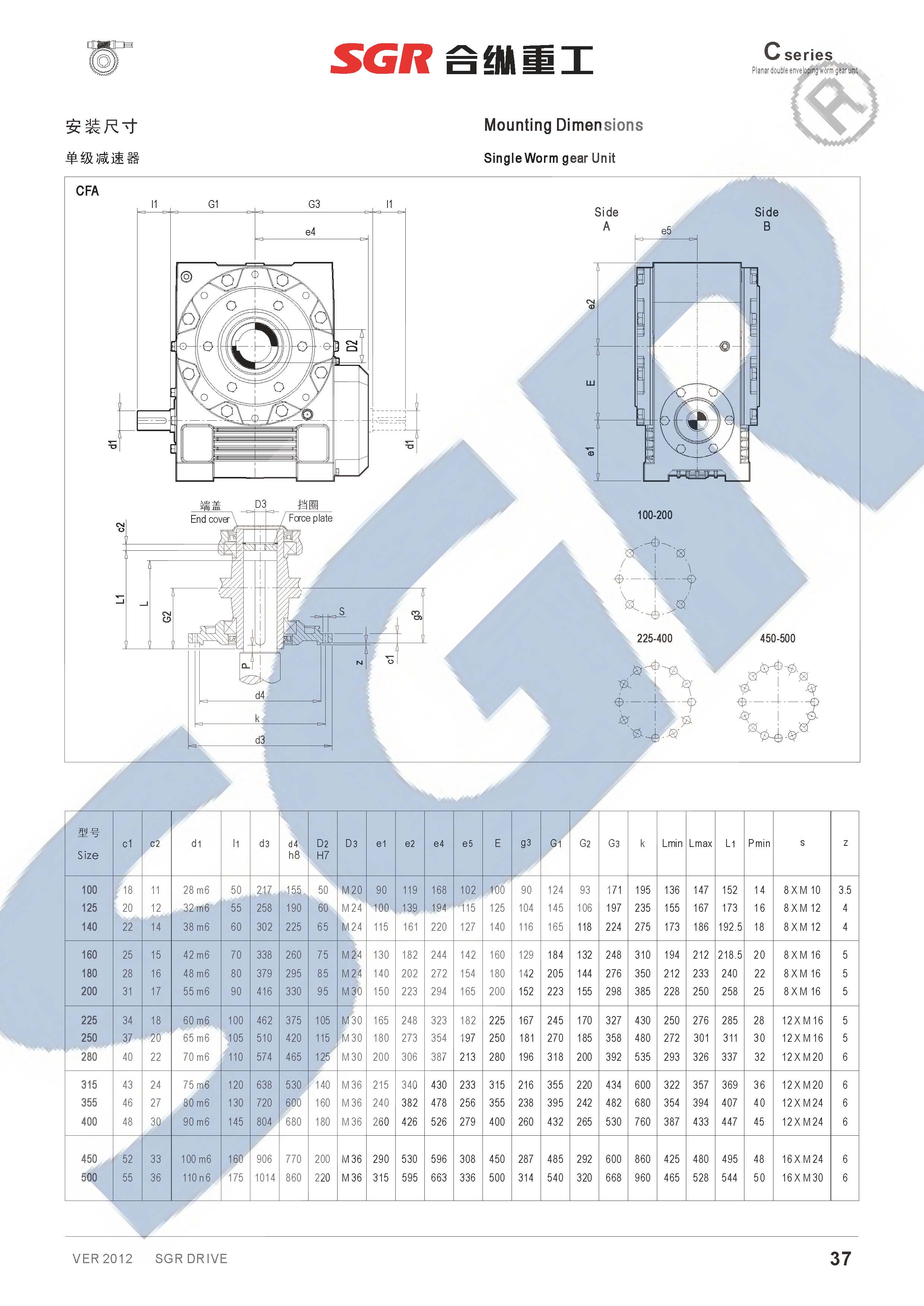 C环面蜗杆减速机PDW WORM GEAR UNIT_页面_40.jpg