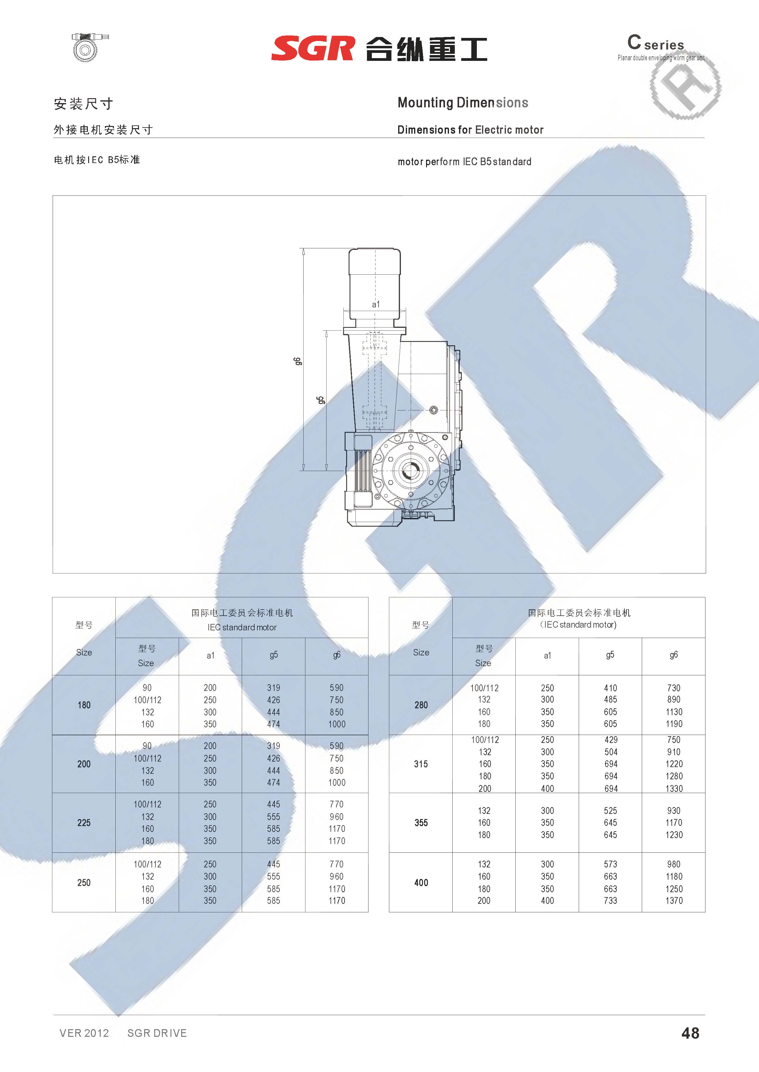 C环面蜗杆减速机PDW WORM GEAR UNIT_页面_51.jpg