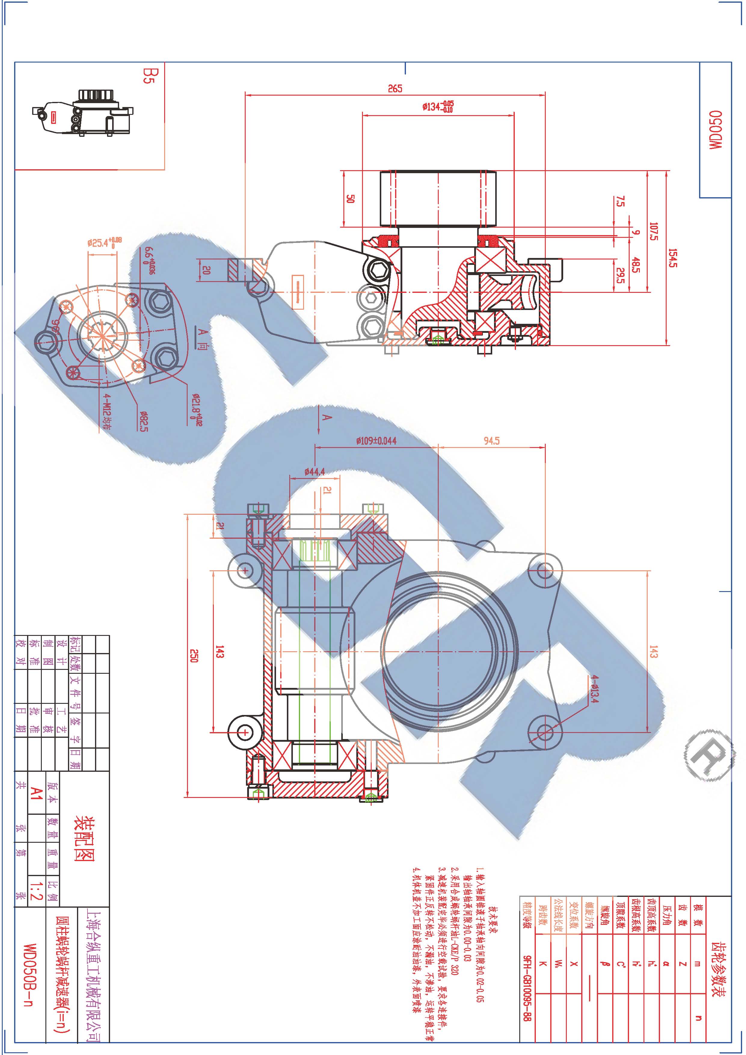 叉车属具回转减速器WD050B-19-N.jpg