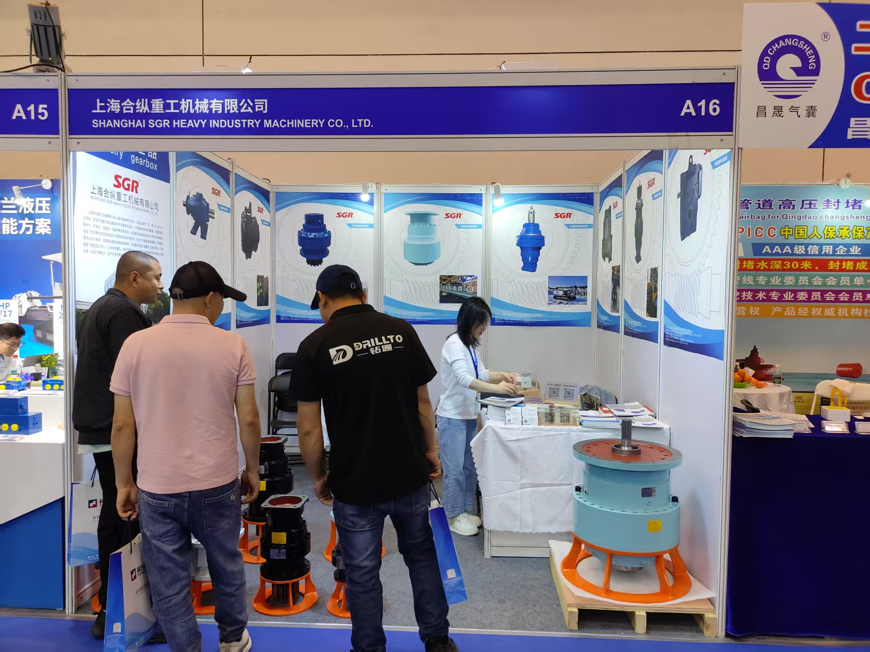 合纵重工参展ITTC2025