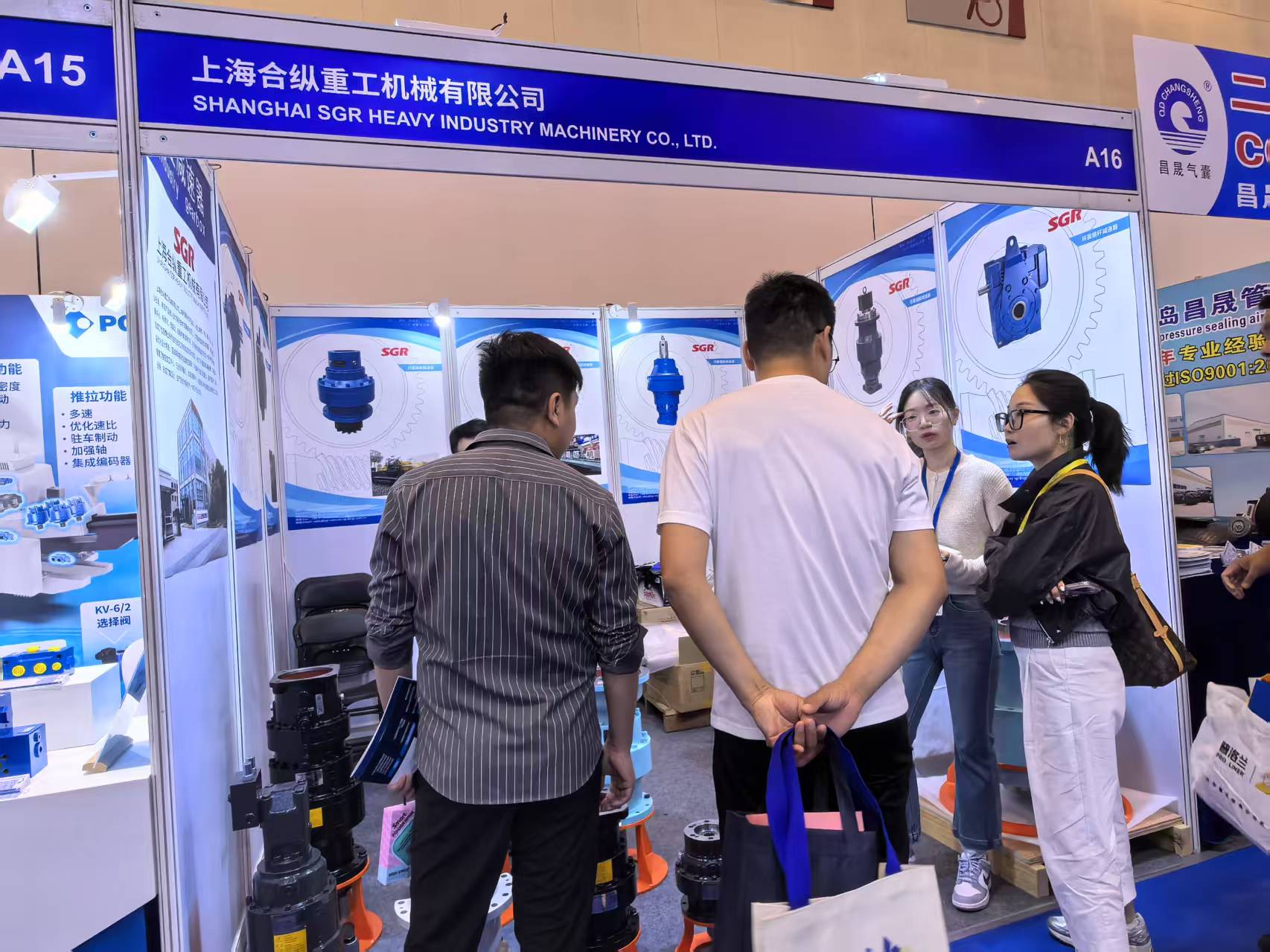合纵重工亮相第二十八届中国国际非开挖技术研讨会暨展览会，共创行业新篇章