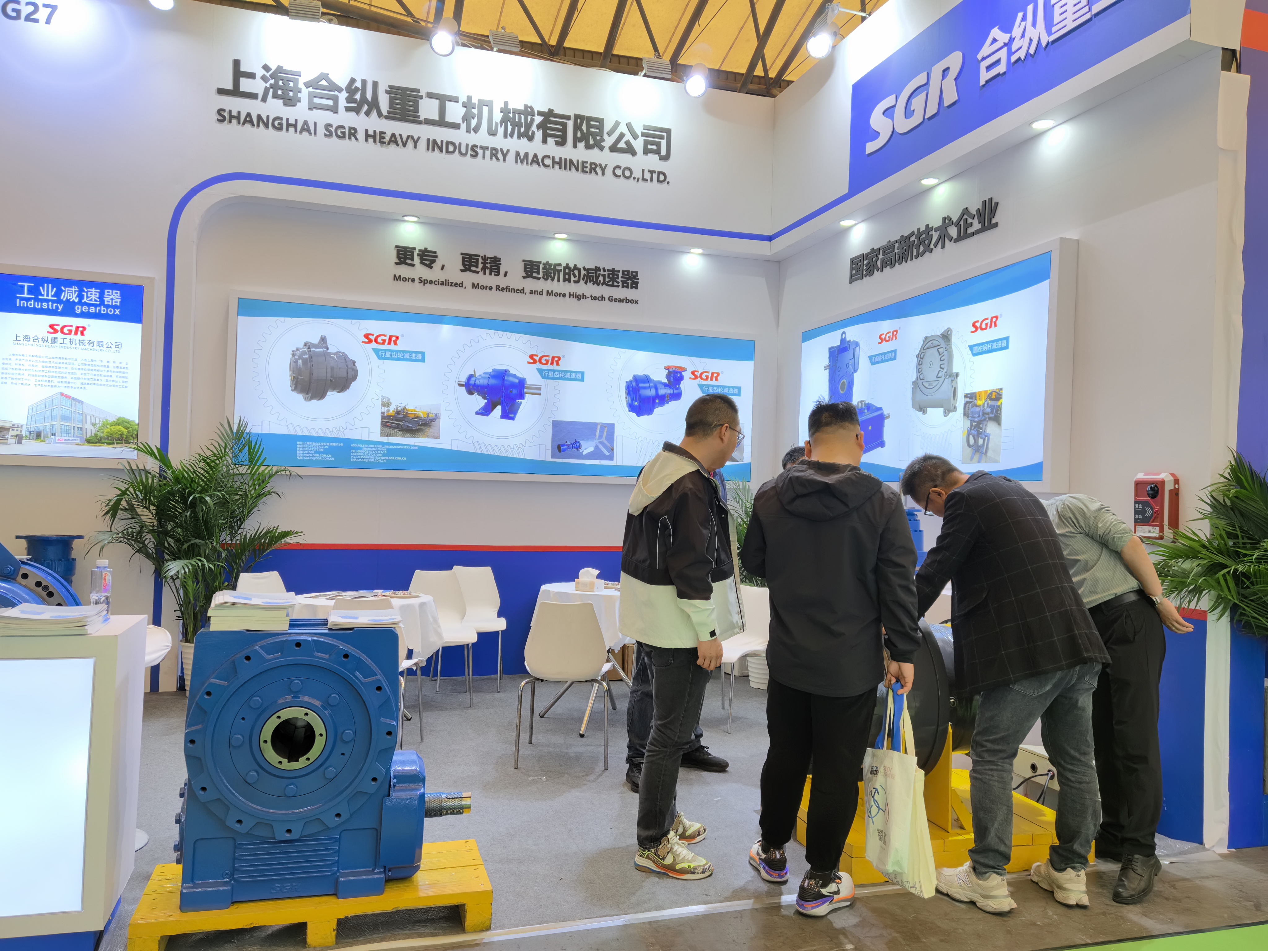 合纵重工参展第25届环博会