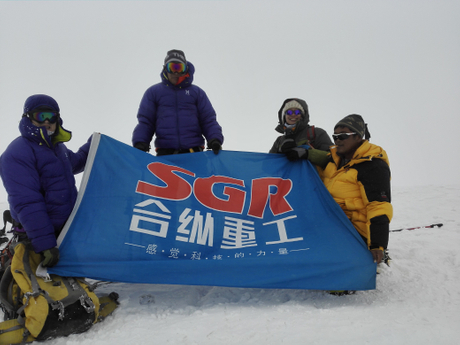 2015年合纵重工创始人去爬玉珠峰1.jpg