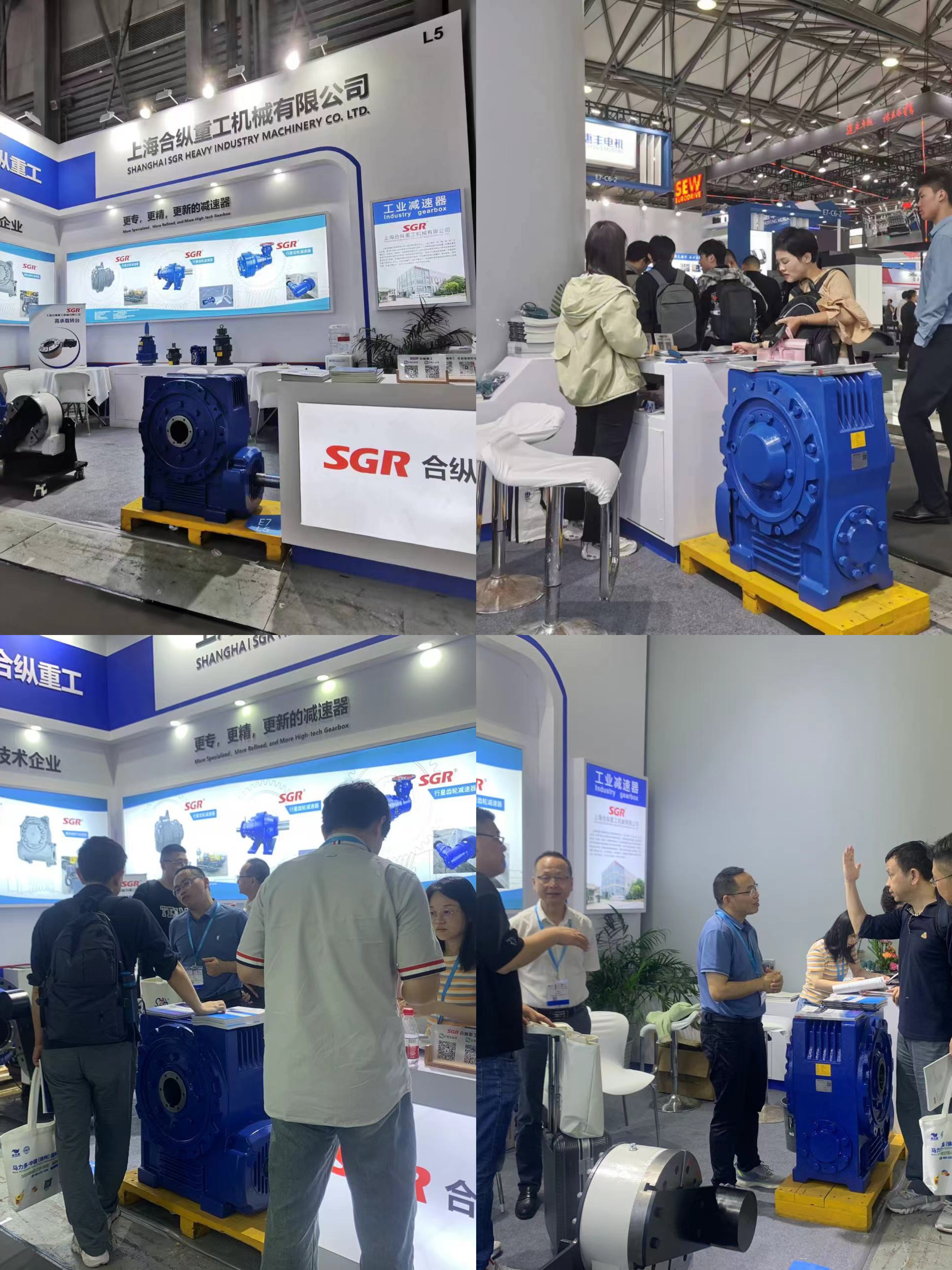 合纵重工参展PTC ASIA2023