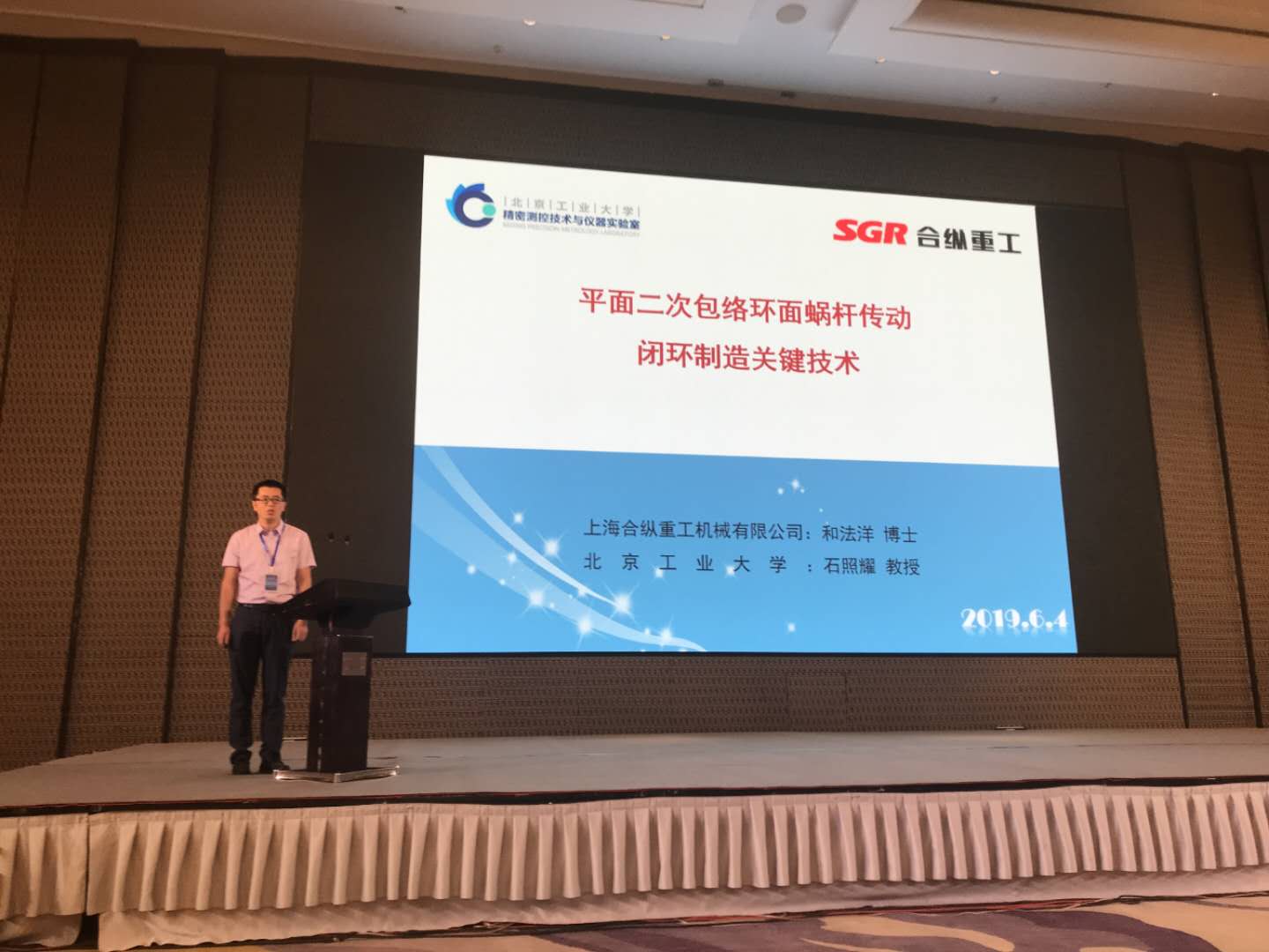 微信图片_20190611105721